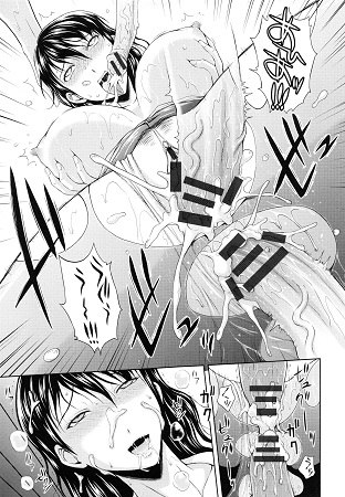 淫縛の若妻サンプル6