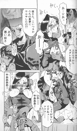 淫画サンプル4