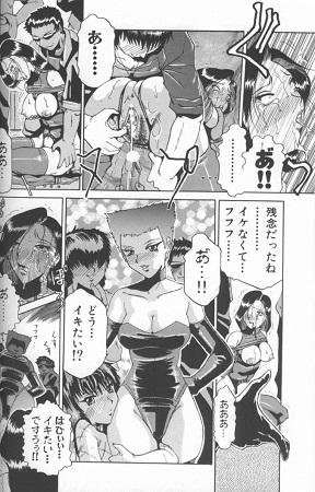淫画サンプル5