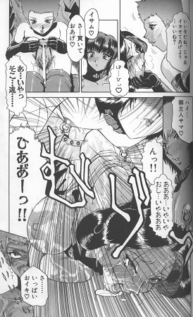 淫画サンプル6