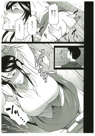 淫戯の果て 2サンプル6