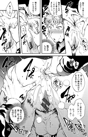 いんらんフェティシズムサンプル5