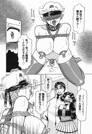 淫話サンプル3