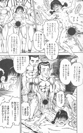 いれちゃえ！サンプル6