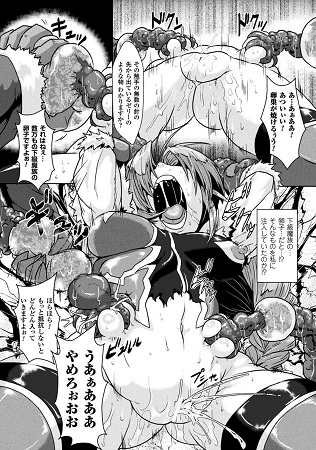 異種交尾図姦サンプル2