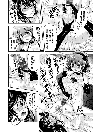 JK着衣ズムサンプル4