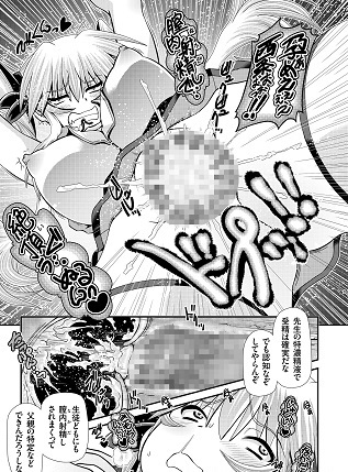 JK輪姦孕み堕ちサンプル1