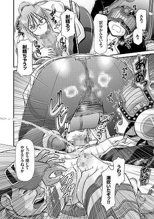 JK輪姦孕み堕ちサンプル5