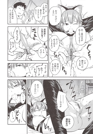 JUNK LANDサンプル1