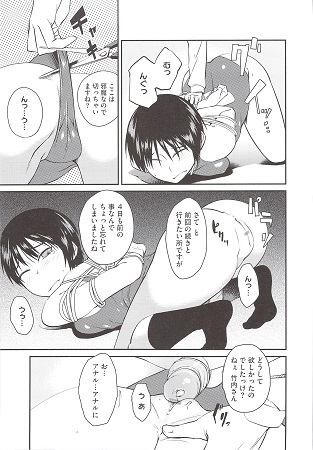 JUNK LANDサンプル2