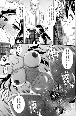 受胎隷奴サンプル4