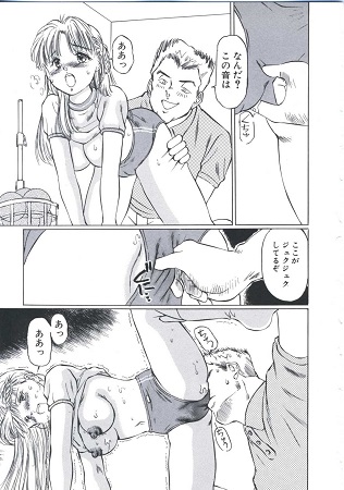 快楽堕天使サンプル1