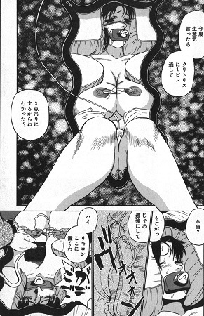 神を継ぐ者サンプル2