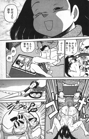 神を継ぐ者サンプル3