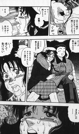 神を継ぐ者サンプル4