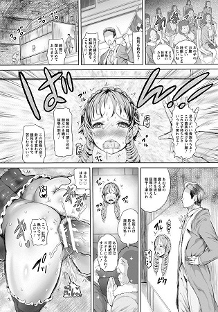 感乳引力サンプル4