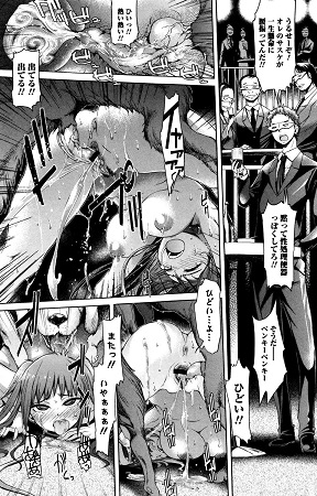 獣DIRECT 3サンプル2