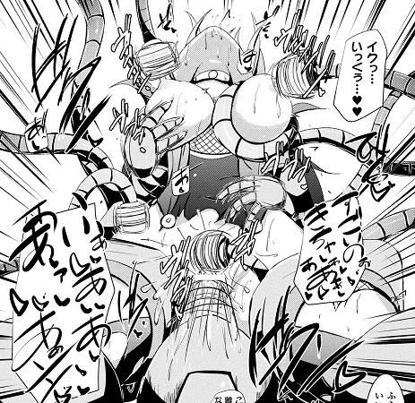 二次元コミックマガジン 機械姦で悶絶イキ地獄！ Vol.5サンプル4