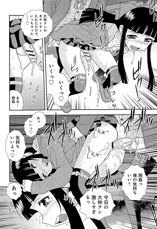 君を泣かせたいサンプル2