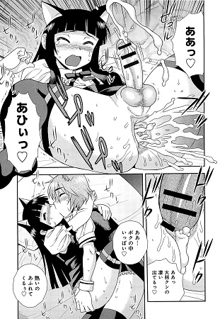 君を泣かせたいサンプル3