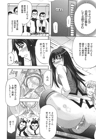 KOーMON!サンプル1