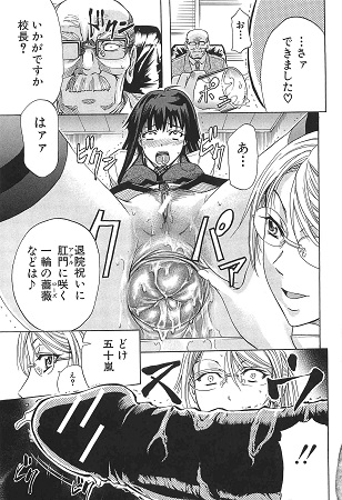 KOーMON!サンプル3