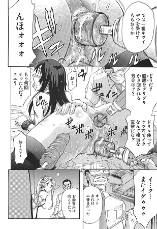 KOーMON!サンプル4