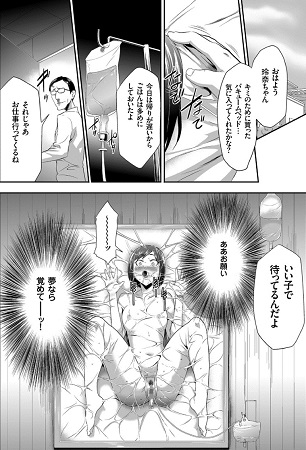 このJK密室に閉じ込めてめちゃくちゃにしたくない？サンプル2