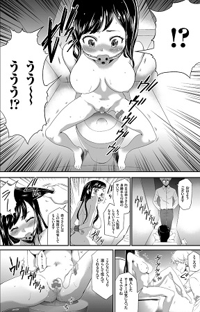 このJK密室に閉じ込めてめちゃくちゃにしたくない？サンプル3