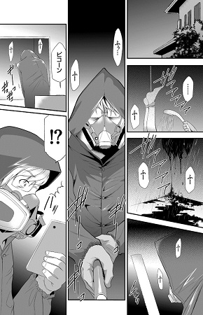 このJK密室に閉じ込めてめちゃくちゃにしたくない？サンプル4