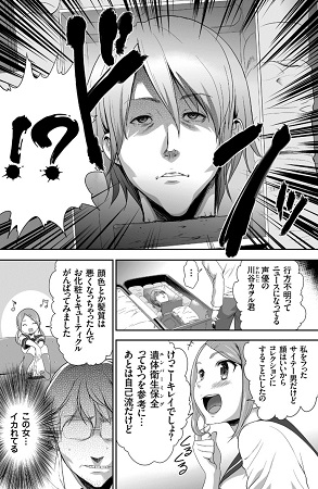 このJK密室に閉じ込めてめちゃくちゃにしたくない？サンプル5