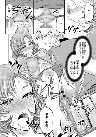このクソったれの雌豚共よサンプル3