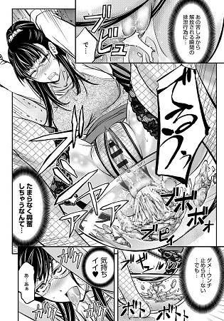 このクソったれの雌豚共よサンプル4