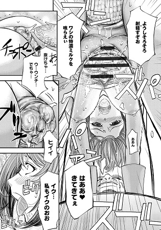 このクソったれの雌豚共よサンプル6