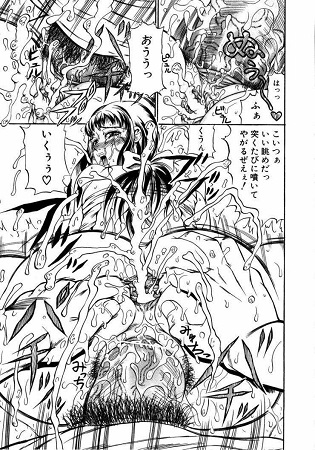 今夜こそ全て奪うサンプル3