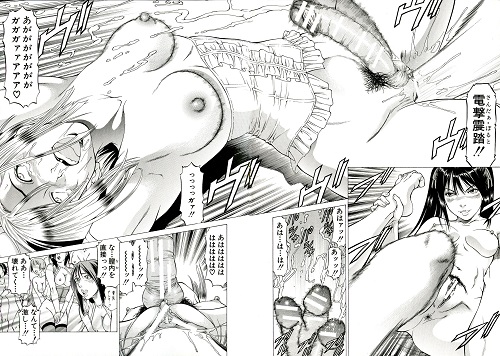 美脚が欲しいんでしょ!?サンプル6