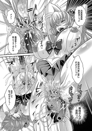 肛虐授業サンプル6