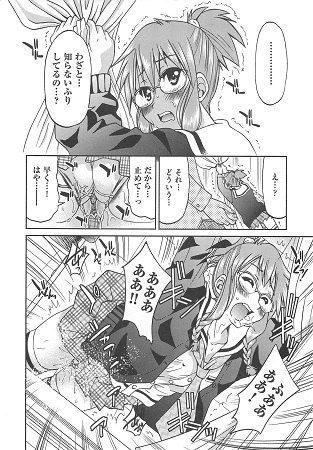 拘束違反サンプル4