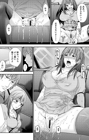 くぱぁな奴隷メイドサンプル4