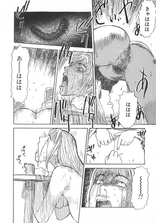 黒日夢サンプル6