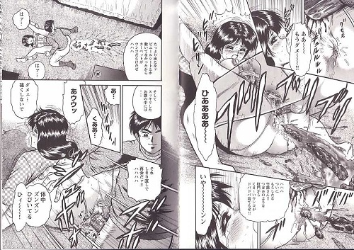 極限淫乱サンプル3