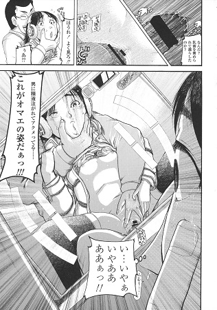 ろり～はめはめサンプル2