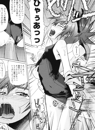 ろぉーれぐサンプル1