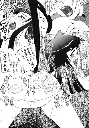 ろぉーれぐサンプル3