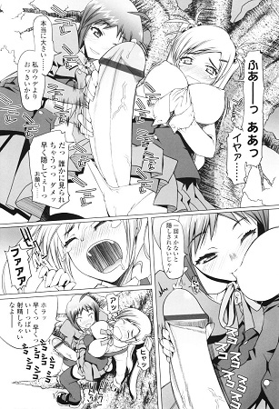 ろぉーれぐサンプル5