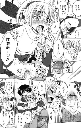 LQ Vol.018サンプル3