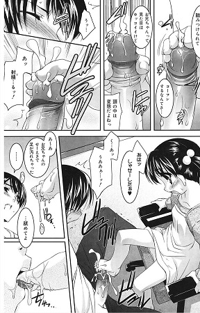 LQ Vol.018サンプル4