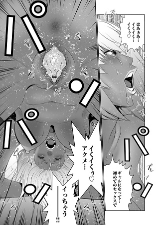 コミックマグナム Vol.127サンプル4