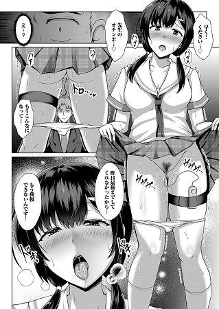 コミックマグナム Vol.127サンプル5