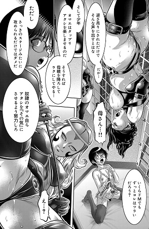 マグナムX Vol.12サンプル3